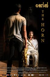 The horn 2020 sinhala movie