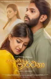 Adaraneeya Prarthana (2022) HDTV 576p