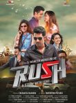 Rush (2019)