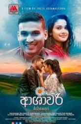 Ashawari (2022) WEB-DL 480p & 1080p