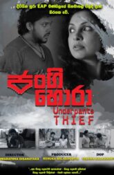 Underpants Thief (Jangi Hora) (2018) HDTV 720p